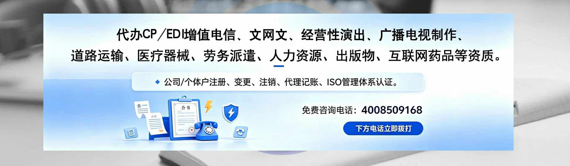 泰州分站首页横幅