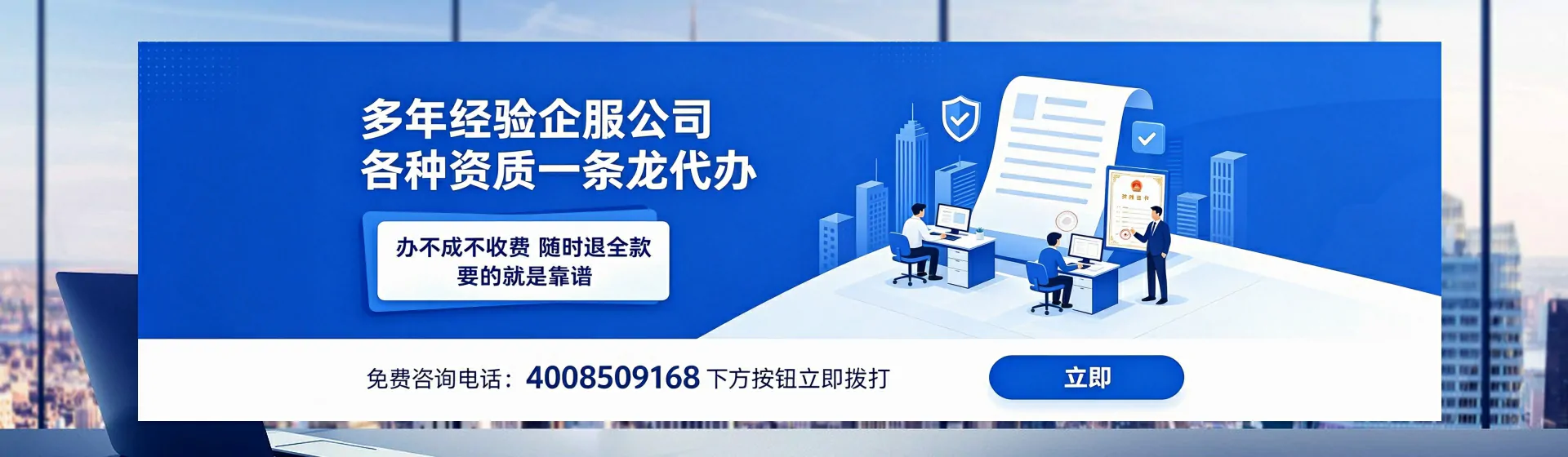 泰州分站首页横幅