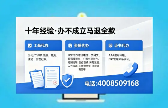 泰州<a href='https://www.xinlucheng.com.cn/'>医疗器械网络销售备案</a>:办理必要性、全流程解析与避坑指南