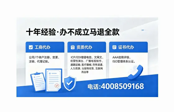 泰州办理<a href='https://www.xinlucheng.com.cn/'>劳务派遣许可证</a>的实用价值、全流程详解与避坑指南