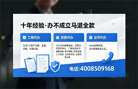 泰州办理<a href='https://www.xinlucheng.com.cn/'>食品经营许可证</a>的全流程解析:用途、流程、费用及高效办理指南