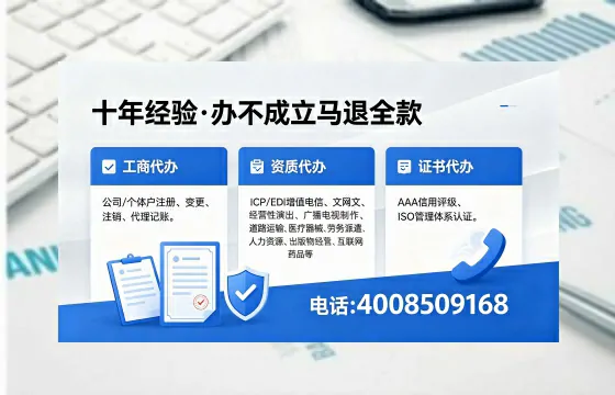泰州<a href='https://www.xinlucheng.com.cn/'>公司注册</a>服务详解:办理流程、核心用途及高效办理指南