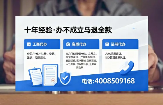 泰州办理EDI<a href='https://www.xinlucheng.com.cn/'>增值电信许可证</a>的用途、流程与费用详解
