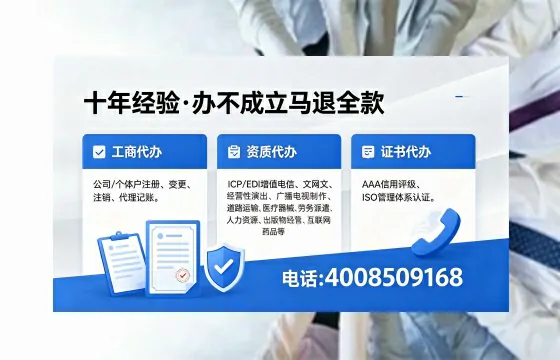 泰州办理<a href='https://www.xinlucheng.com.cn/'>拍卖许可证</a>的实用价值与高效办理指南