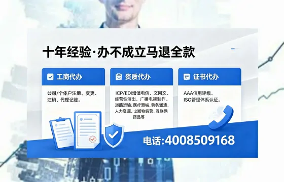 泰州办理广播电视节目制作许可证的用途、办理流程与费用详解