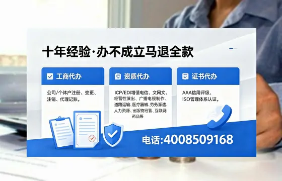 泰州办理<a href='https://www.xinlucheng.com.cn/'>医疗器械三类经营许可证</a>的实用价值与全流程经验分享