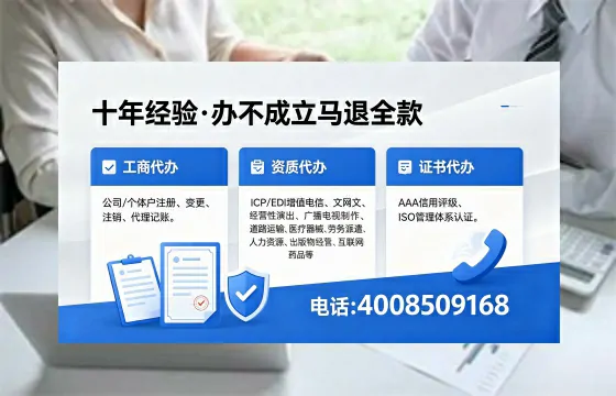 泰州办理<a href='https://www.xinlucheng.com.cn/'>拍卖许可证</a>的实用价值与高效办理指南