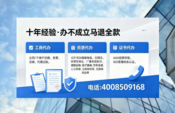 泰州办理<a href='https://www.xinlucheng.com.cn/'>医疗器械三类经营许可证</a>的实用价值与全流程经验分享