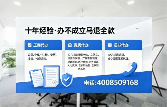 2026年泰州<a href='https://www.xinlucheng.com.cn/'>广电短剧三件套</a>办理指南:网络文化、ICP、广播电视节目制作资质详解