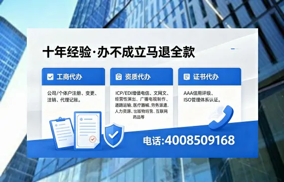 泰州办理<a href='https://www.xinlucheng.com.cn/'>互联网药品许可证</a>的实用价值与全流程亲历分享