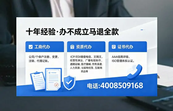 泰州办理<a href='https://www.xinlucheng.com.cn/'>互联网药品许可证</a>的实用价值与全流程亲历分享