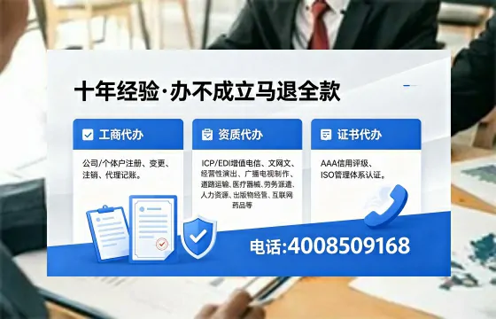 泰州办理<a href='https://www.xinlucheng.com.cn/'>人力资源许可证</a>:从业必备,不容忽视的关键一步