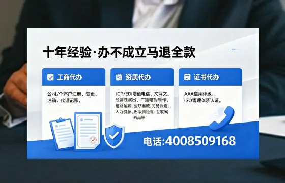泰州办理ICP<a href='https://www.xinlucheng.com.cn/'>增值电信许可证</a>的用途、流程与费用详解