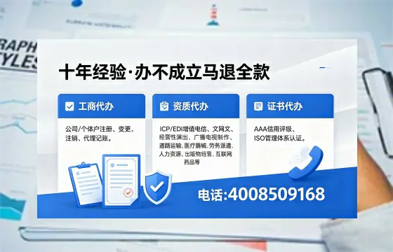 泰州办理<a href='https://www.xinlucheng.com.cn/'>药品经营许可证</a>的实用价值与全流程亲历分享