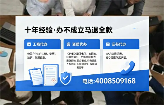 泰州<a href='https://www.xinlucheng.com.cn/'>医疗器械网络销售备案</a>:办理必要性、全流程解析与避坑指南