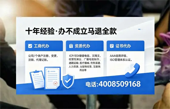 泰州办理<a href='https://www.xinlucheng.com.cn/'>劳务派遣许可证</a>的实用价值、全流程详解与避坑指南