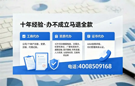 泰州办理<a href='https://www.xinlucheng.com.cn/'>人力资源许可证</a>:从业必备,不容忽视的关键一步