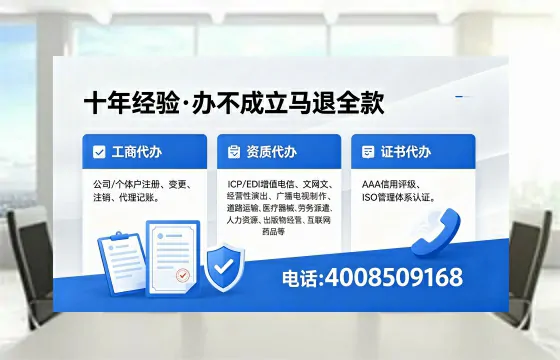2026年泰州<a href='https://www.xinlucheng.com.cn/'>广电短剧三件套</a>办理指南:网络文化、ICP、广播电视节目制作资质详解