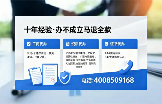 泰州<a href='https://www.xinlucheng.com.cn/'>公司注册</a>服务详解:办理流程、核心用途及高效办理指南